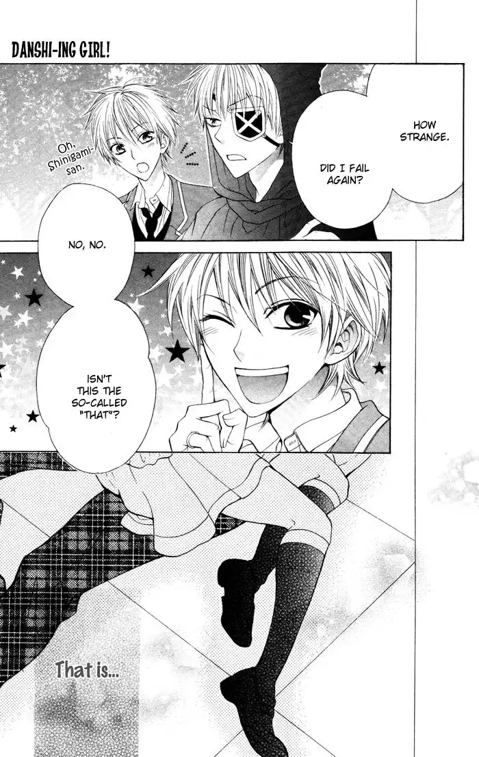 Danshi ing Girl! Chapter 1 47